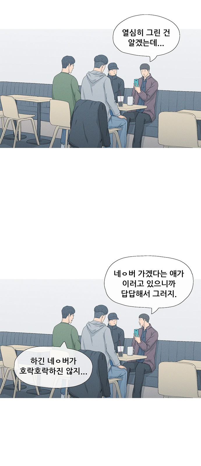 25 페이지