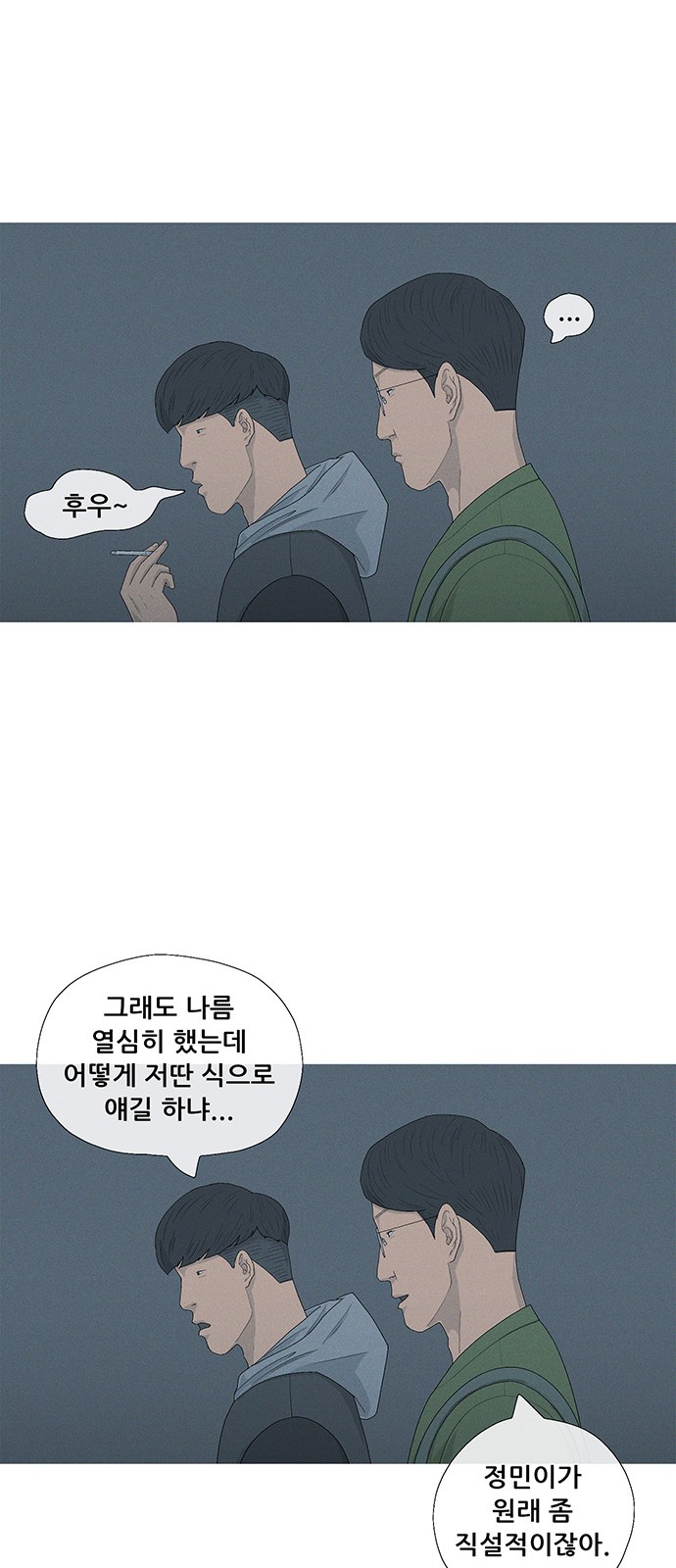 28 페이지