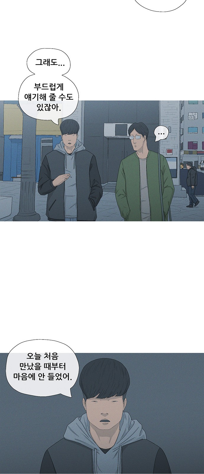 29 페이지