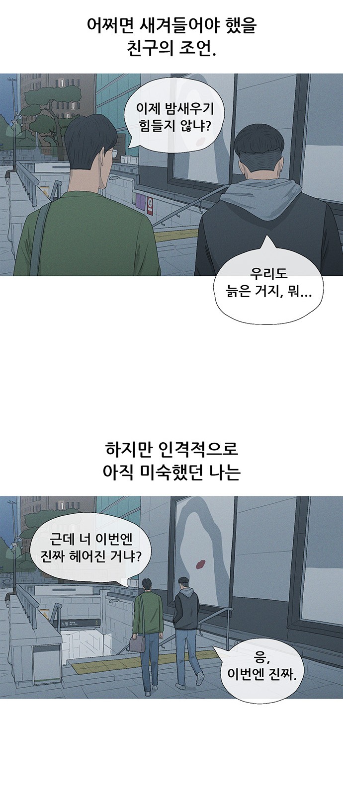 31 페이지