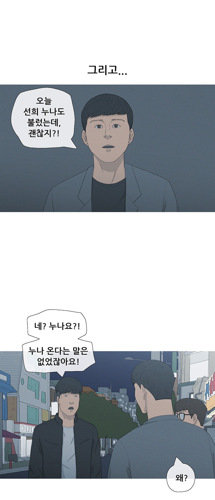 45 페이지