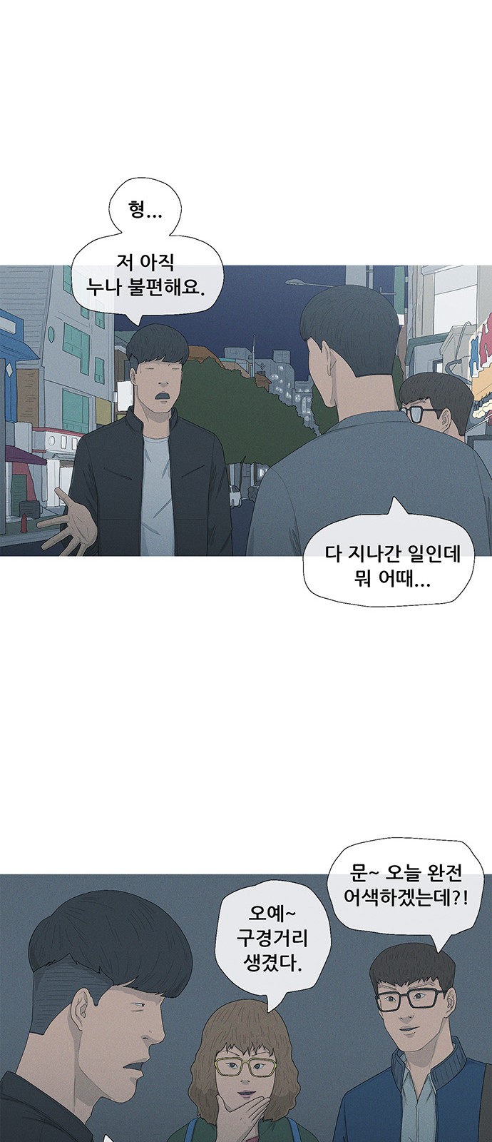 46 페이지