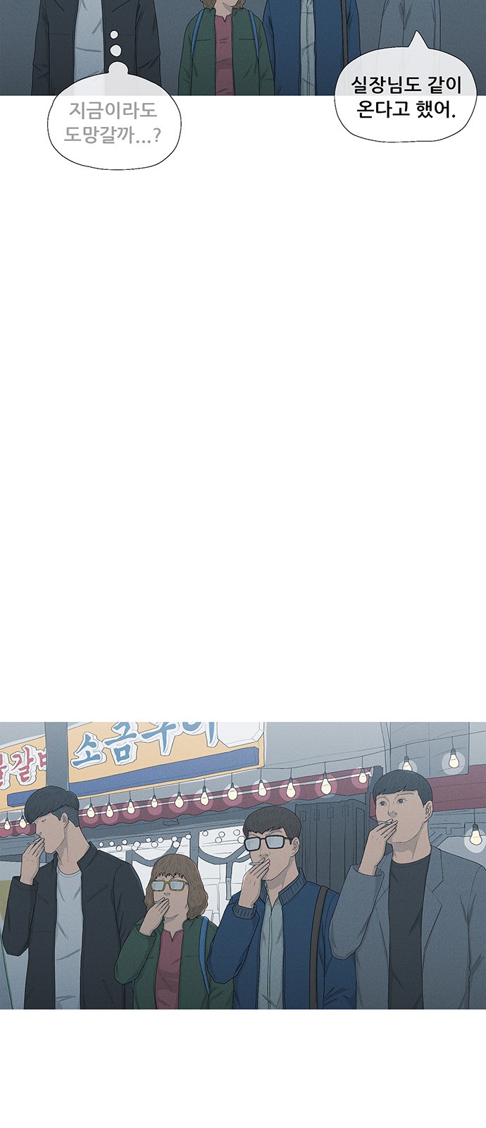 48 페이지