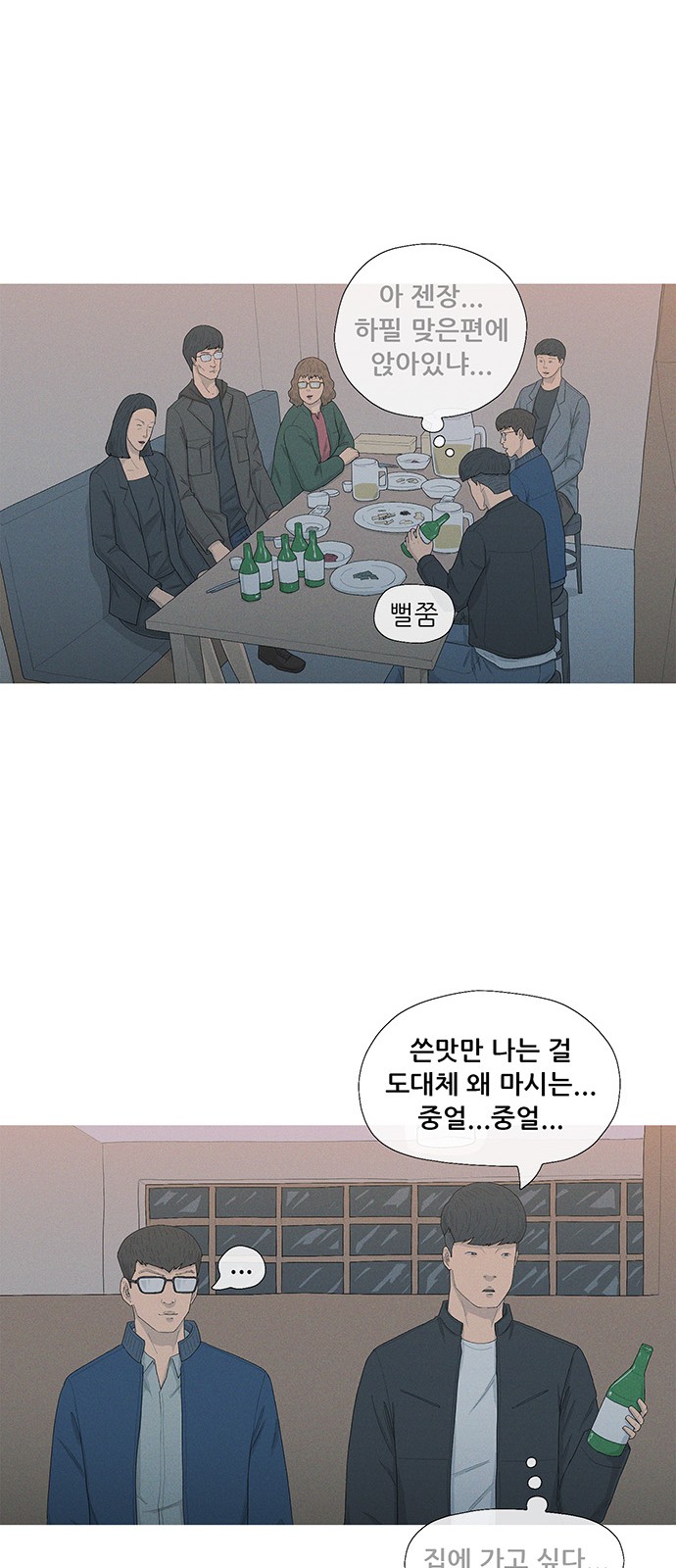 51 페이지