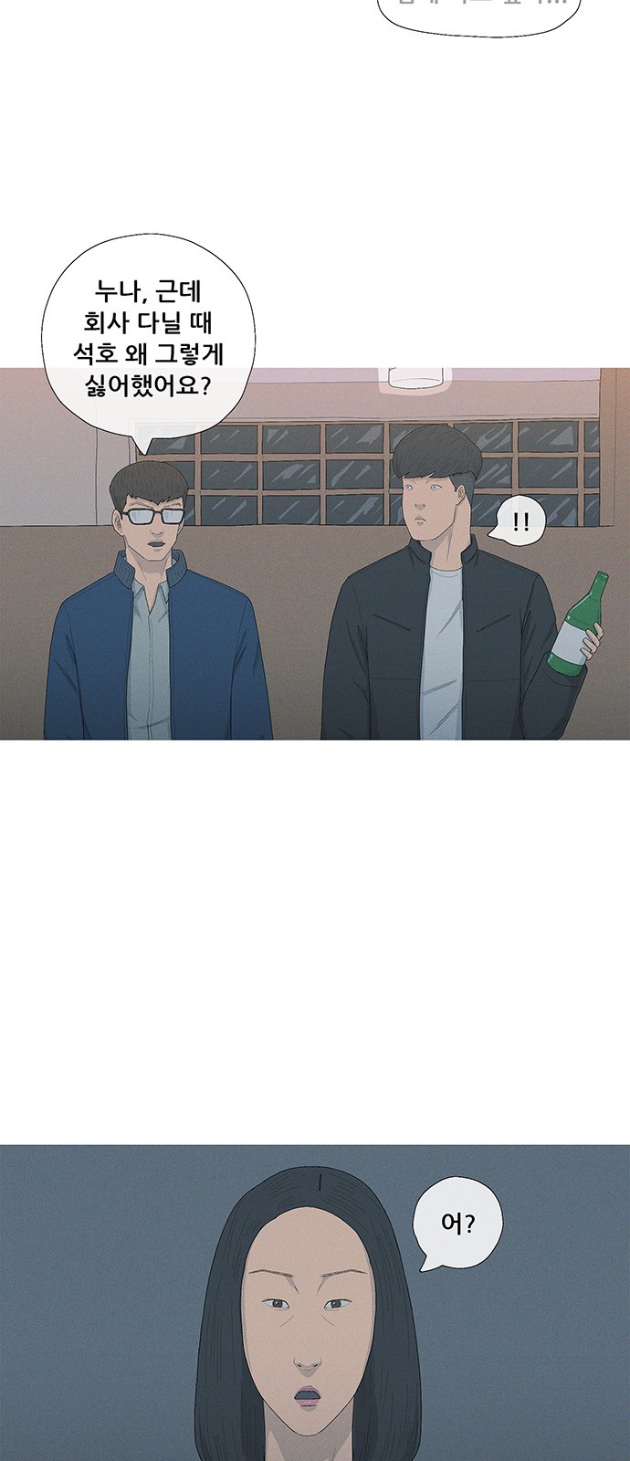 52 페이지