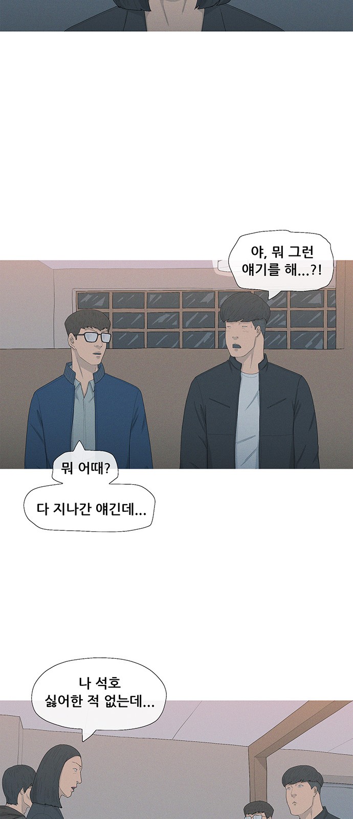 53 페이지