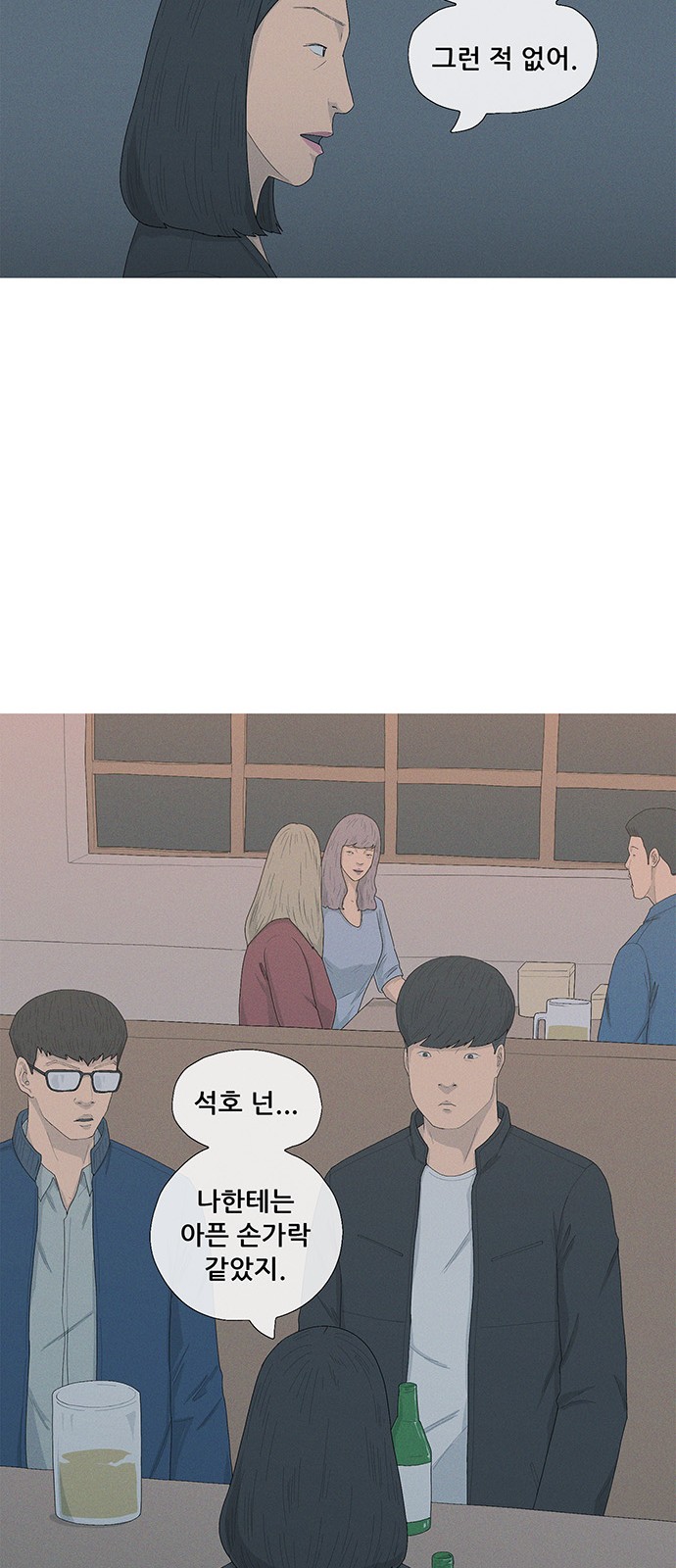 55 페이지