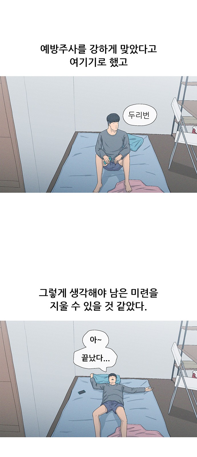 7 페이지