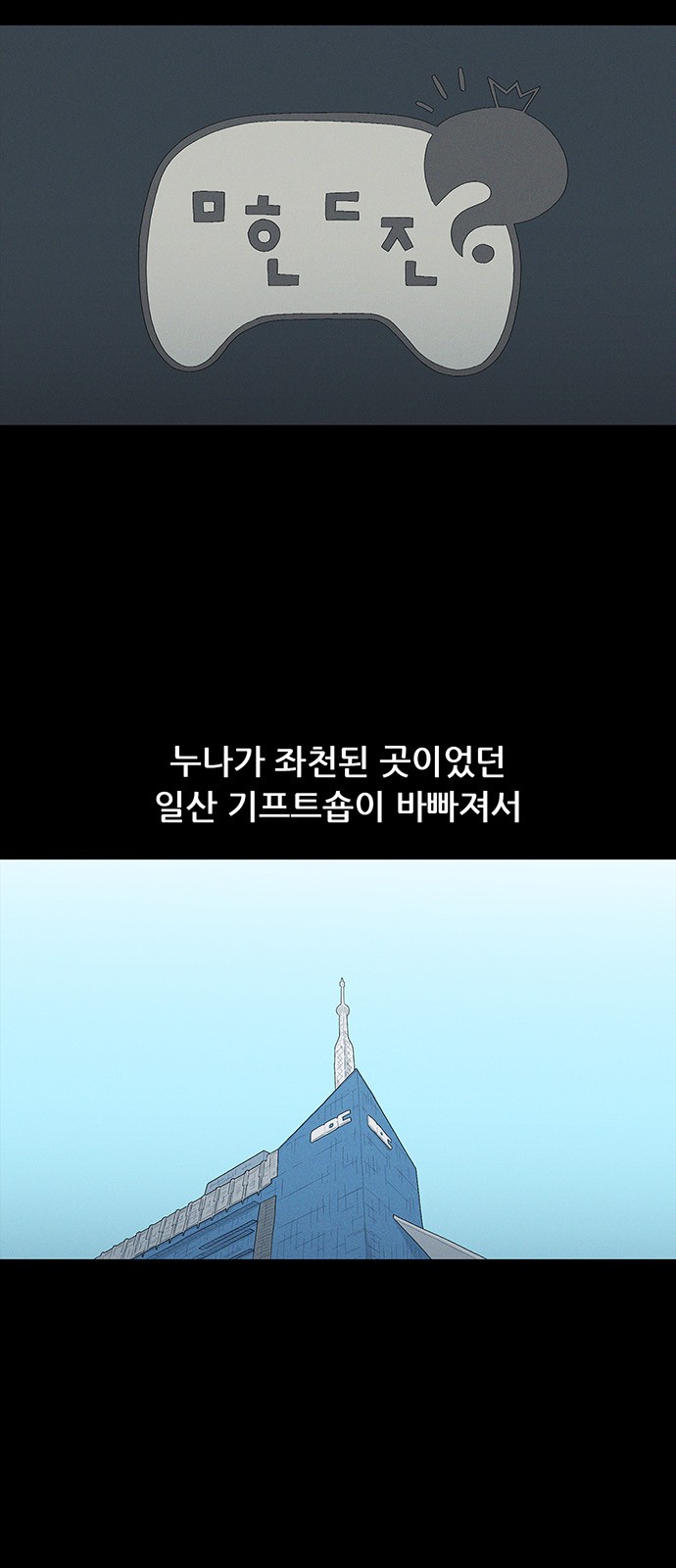 12 페이지