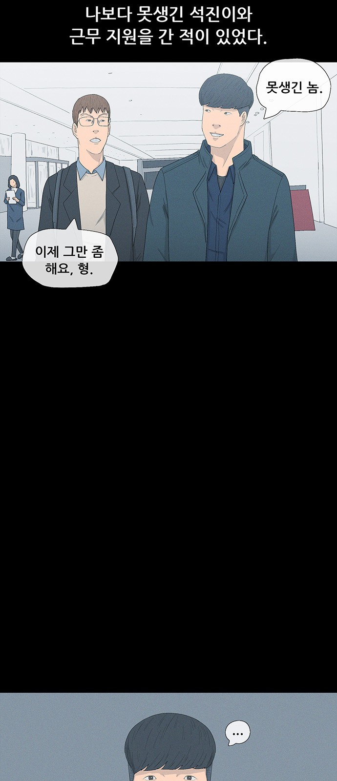 13 페이지