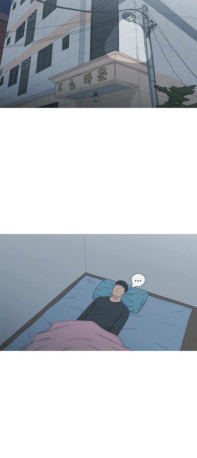 34 페이지