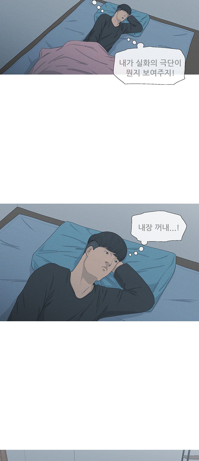 37 페이지
