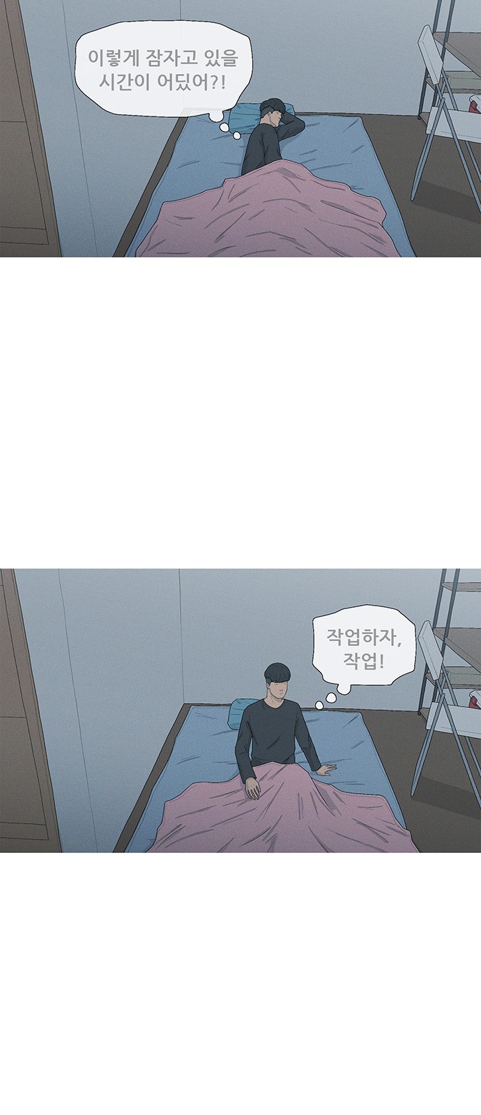 38 페이지
