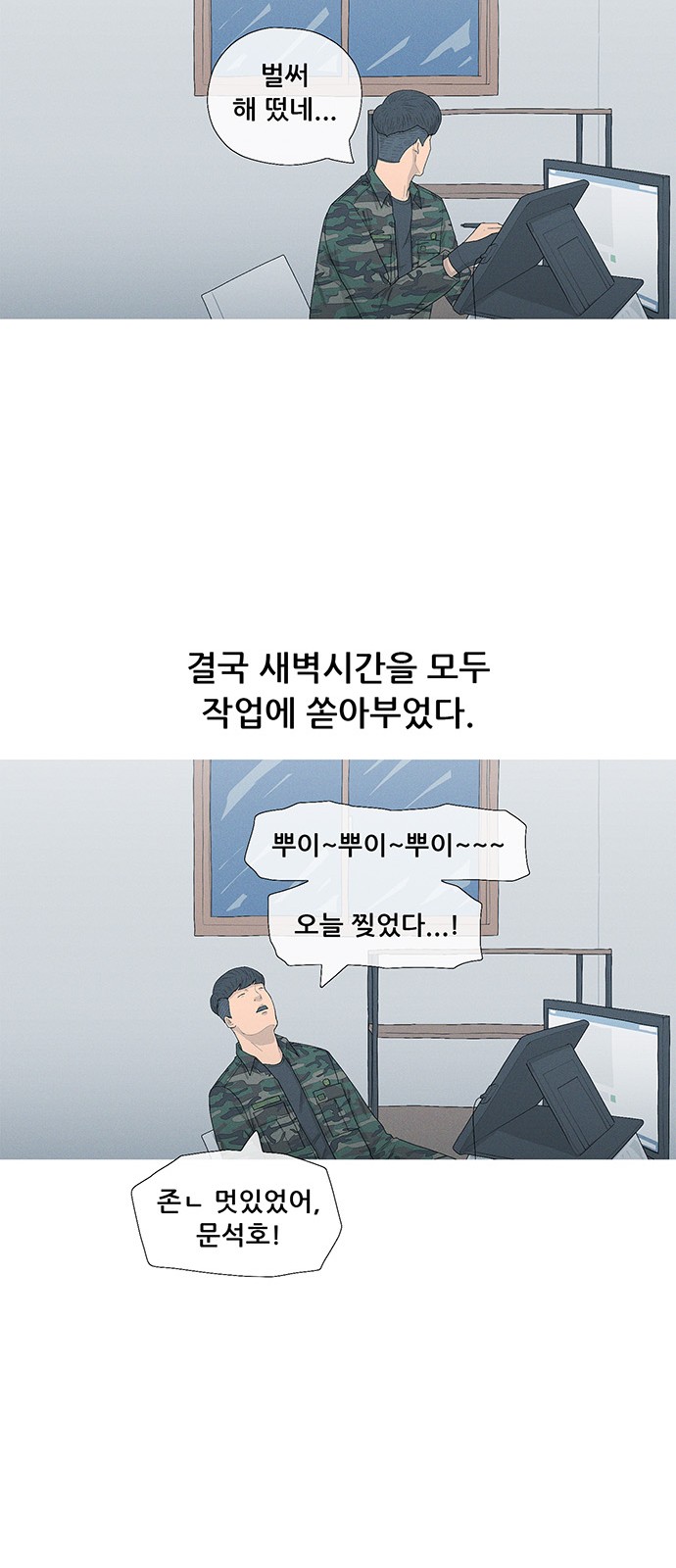 41 페이지