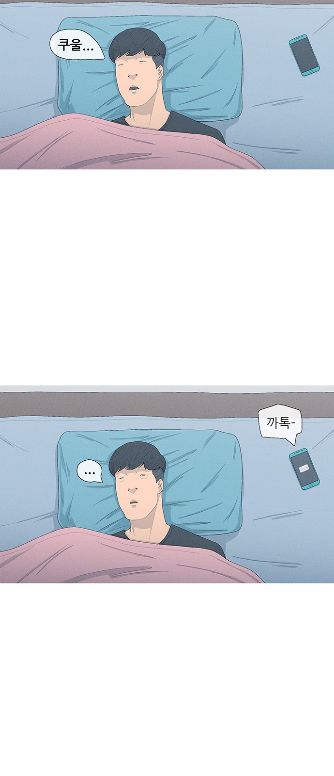 43 페이지