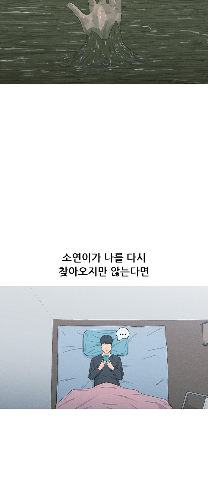 52 페이지