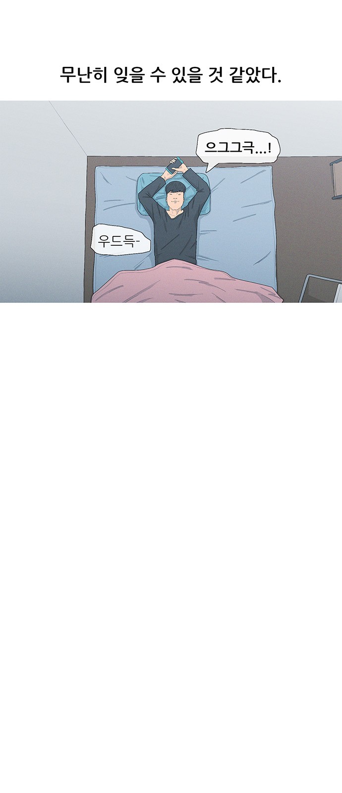 53 페이지