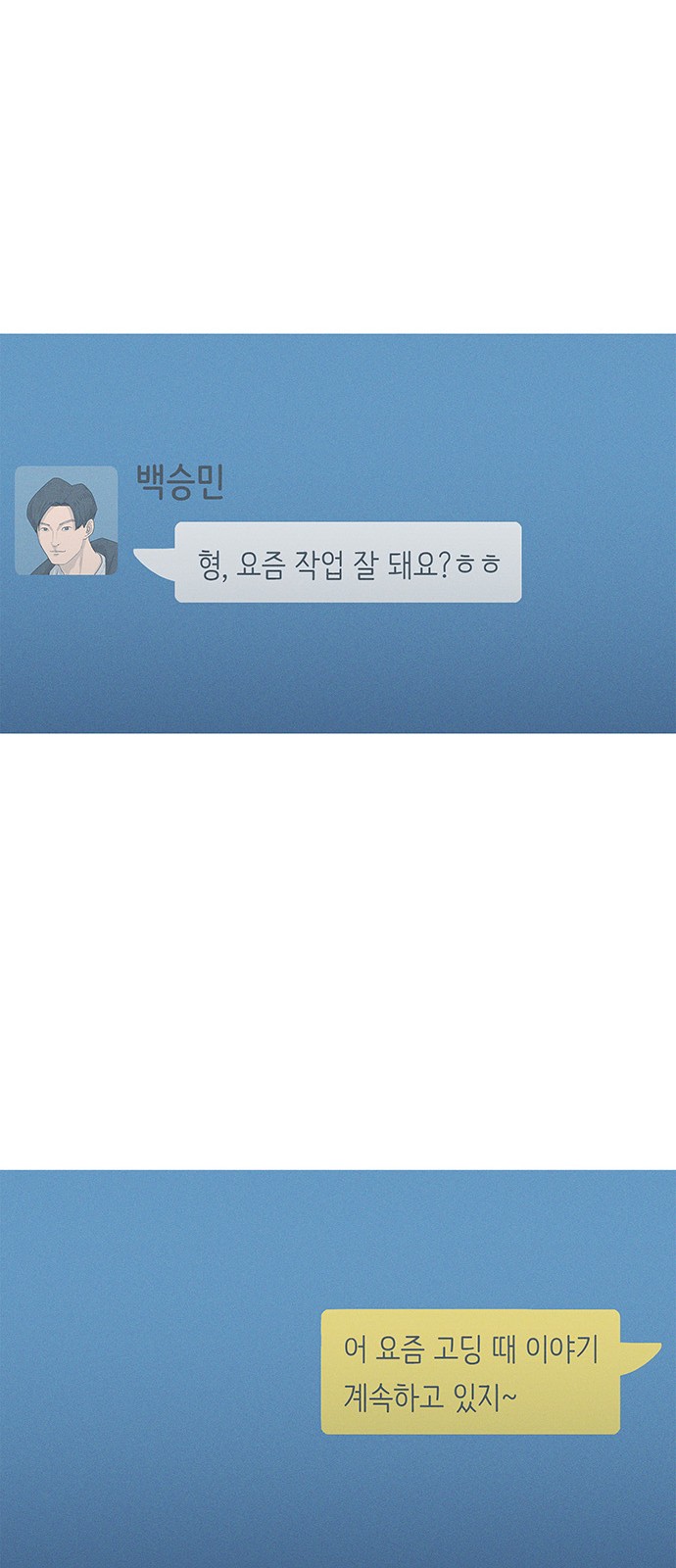 54 페이지