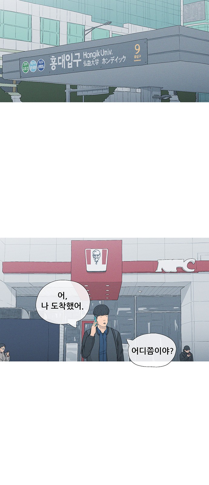 58 페이지