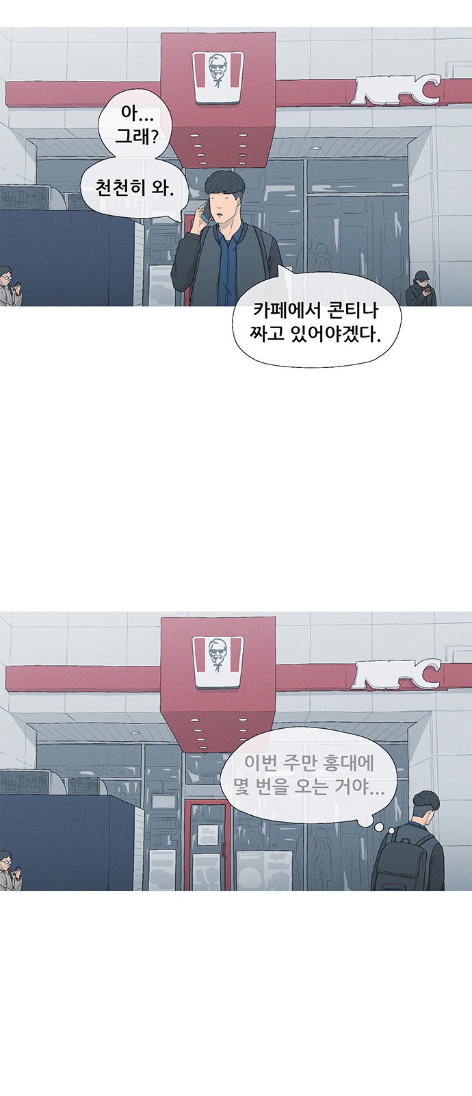 59 페이지