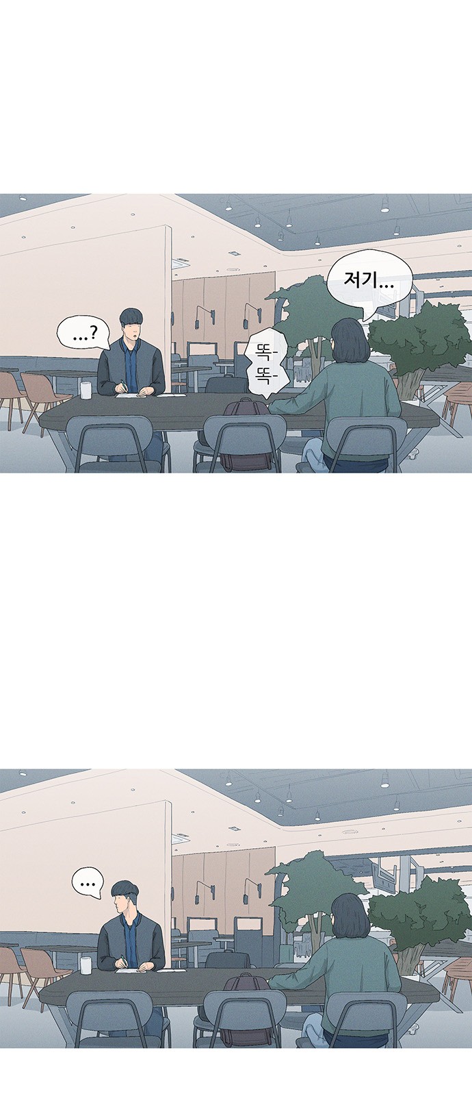 63 페이지