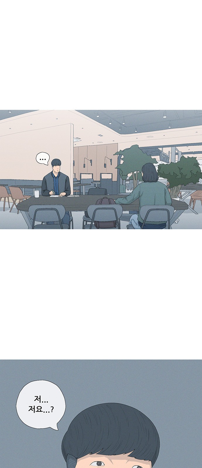 64 페이지