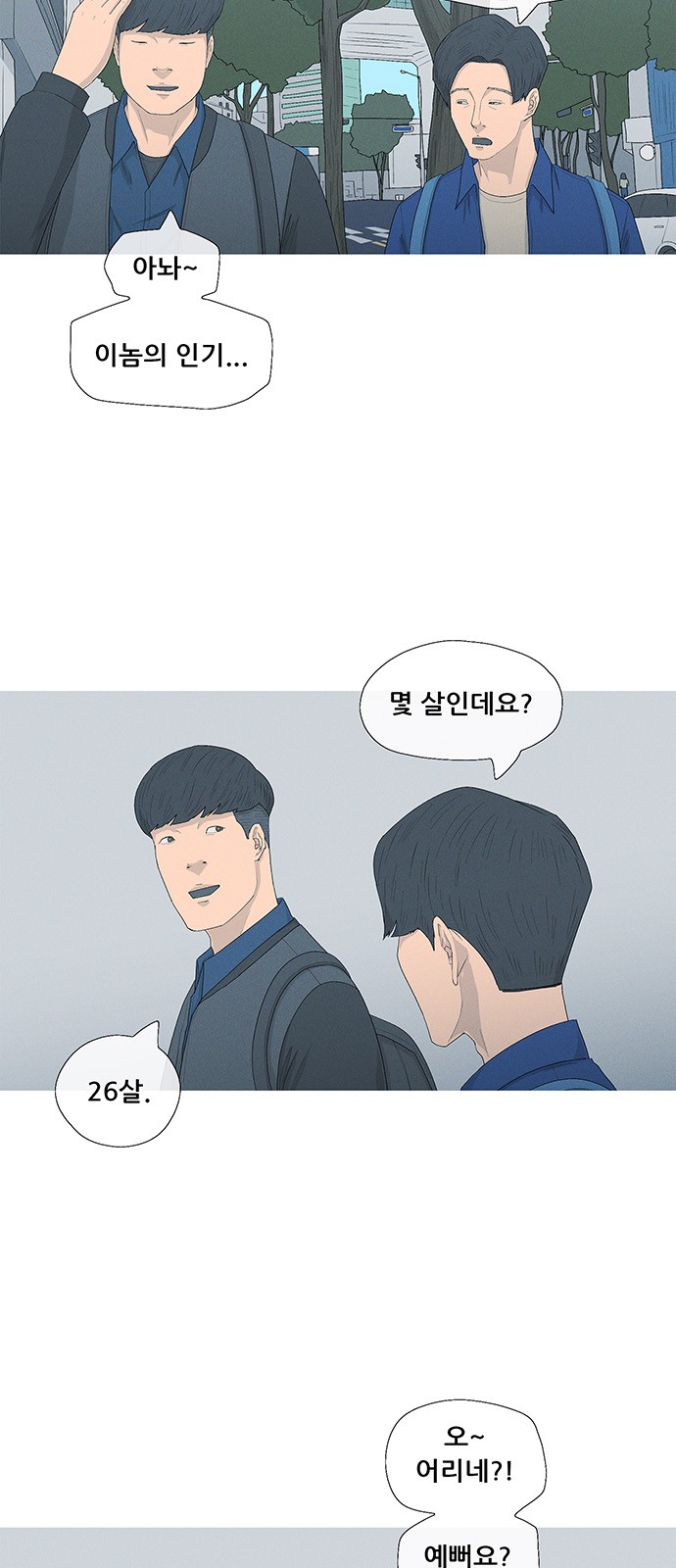 16 페이지