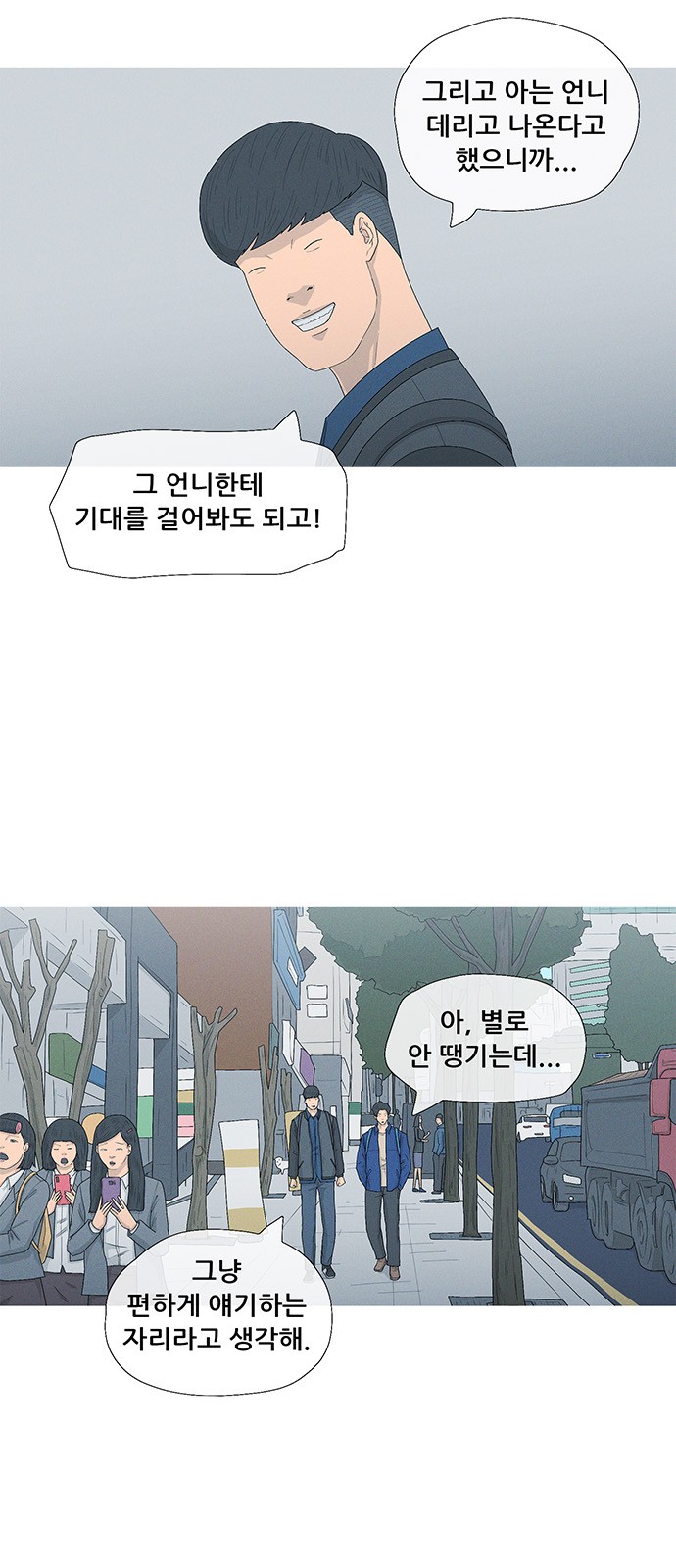 18 페이지