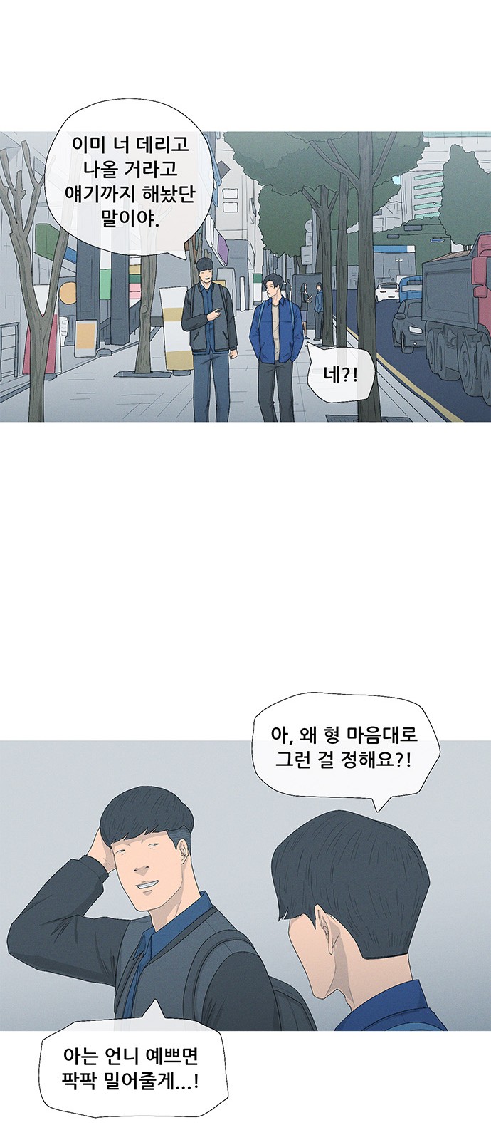 19 페이지