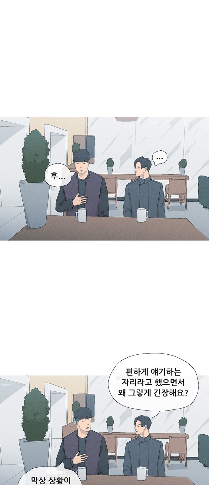 28 페이지