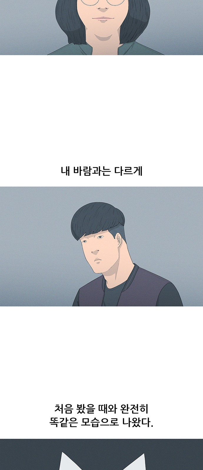 36 페이지