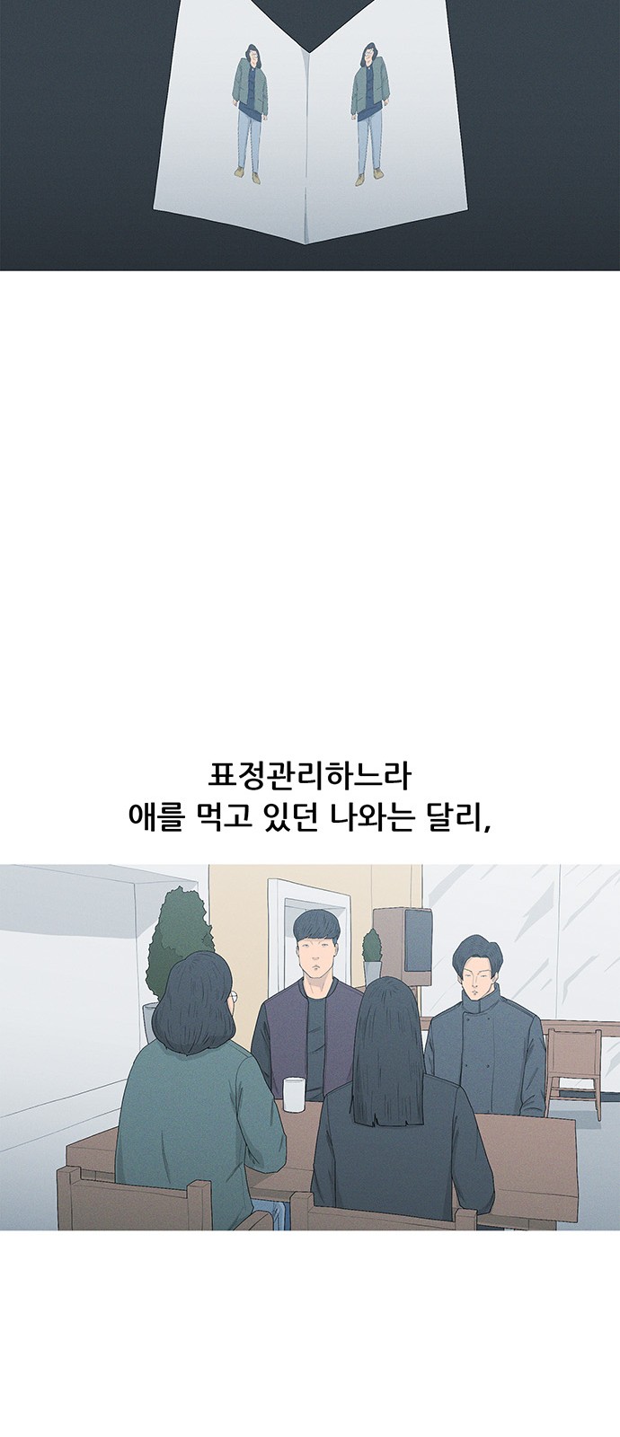 37 페이지