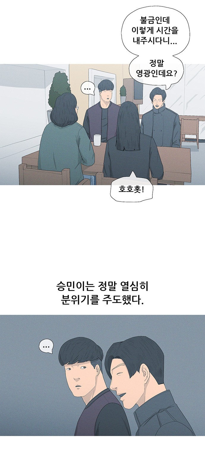 38 페이지