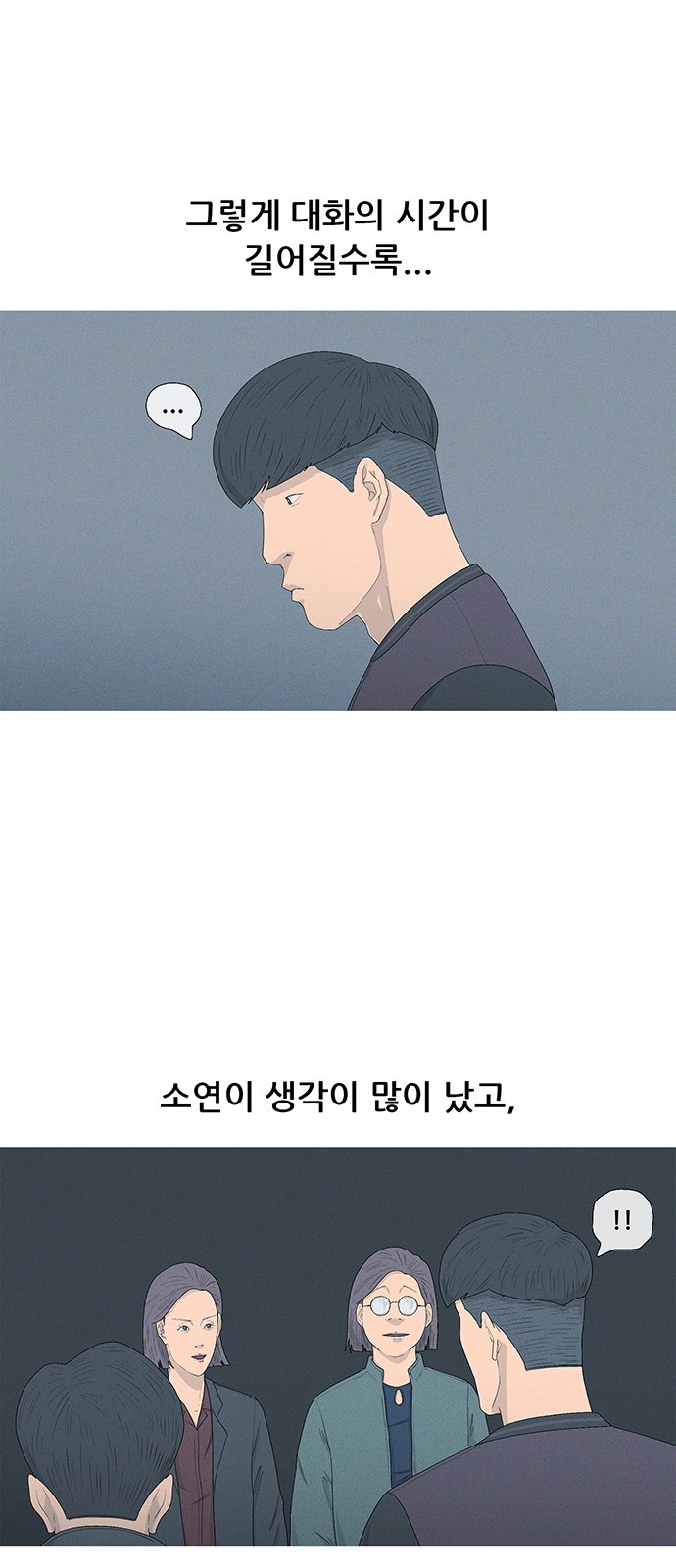 39 페이지