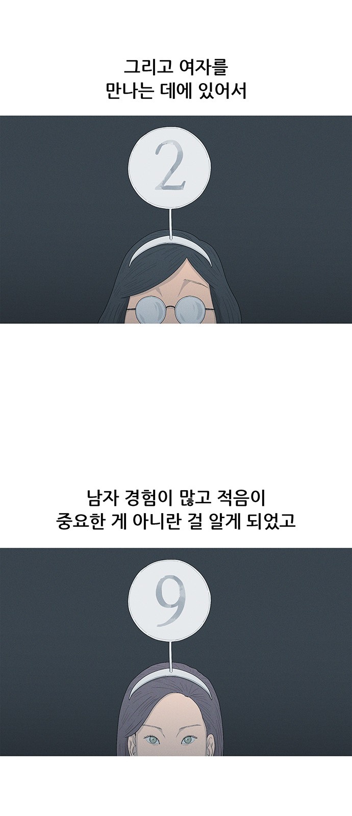 42 페이지
