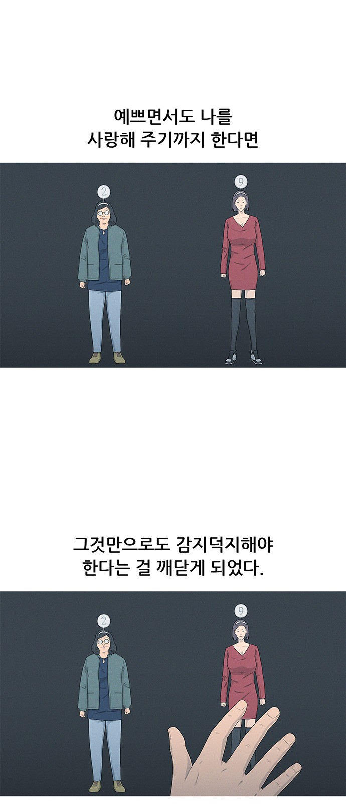 43 페이지