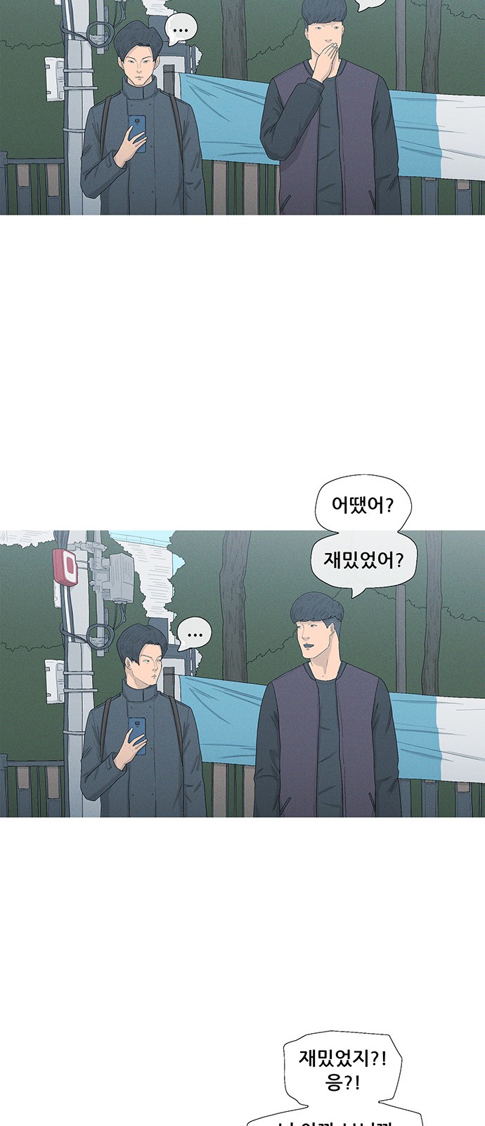 47 페이지