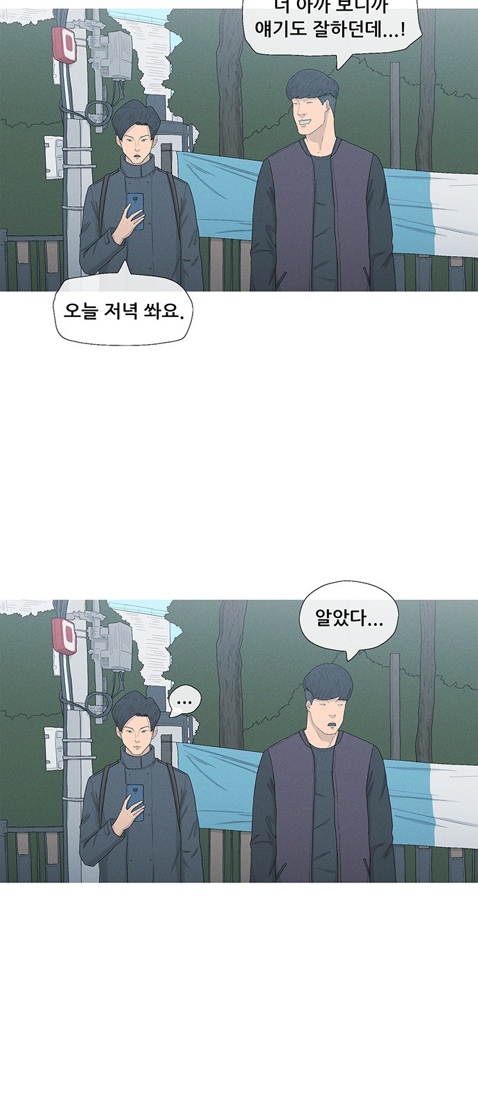48 페이지