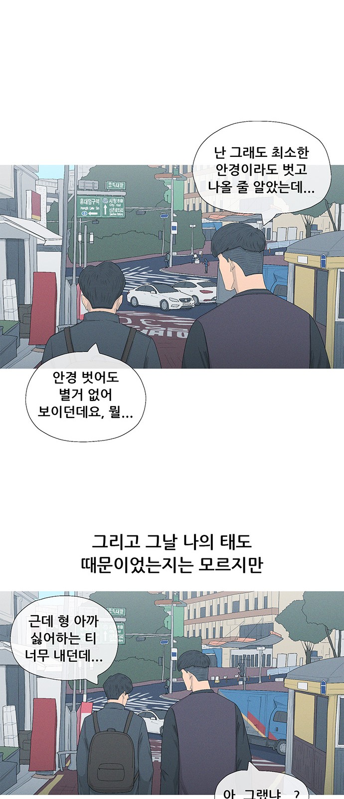 49 페이지