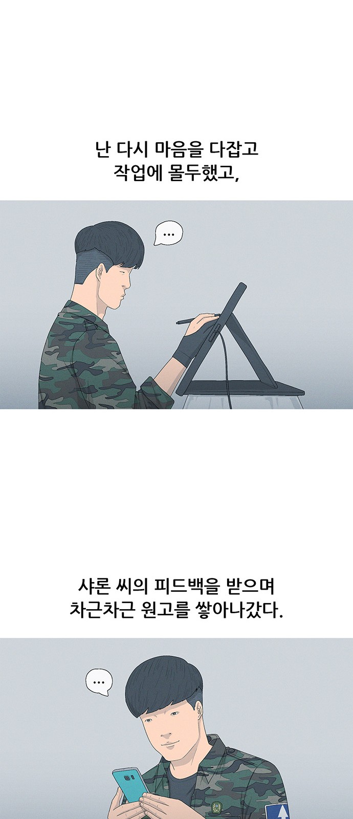 53 페이지
