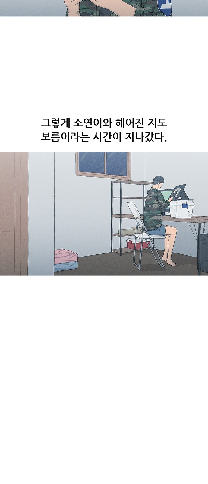 54 페이지
