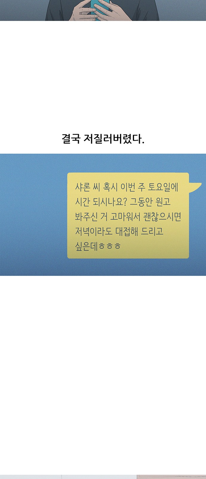 56 페이지