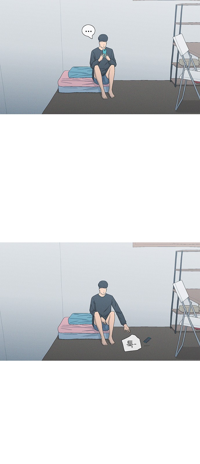 57 페이지