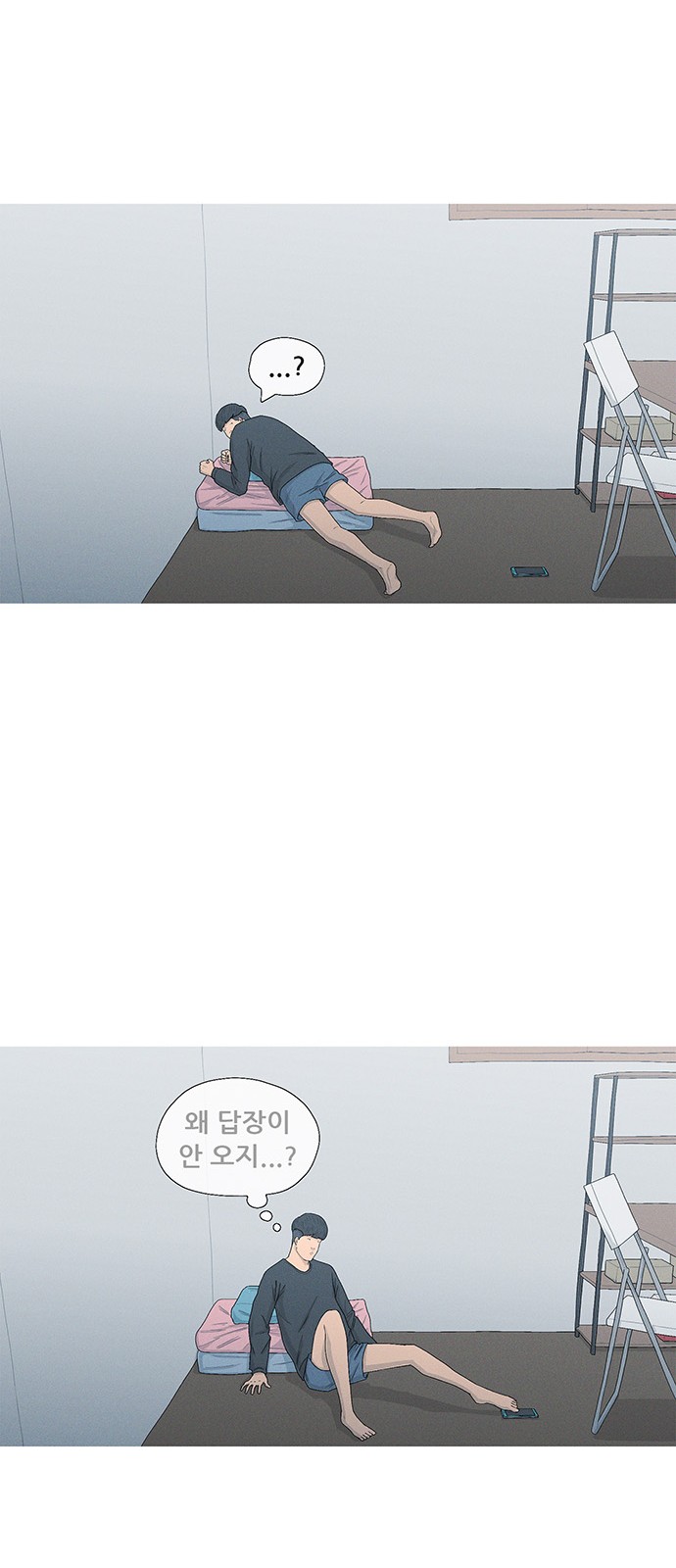 59 페이지
