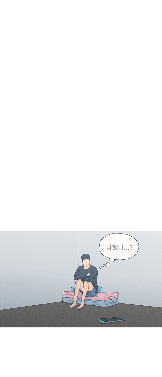 60 페이지
