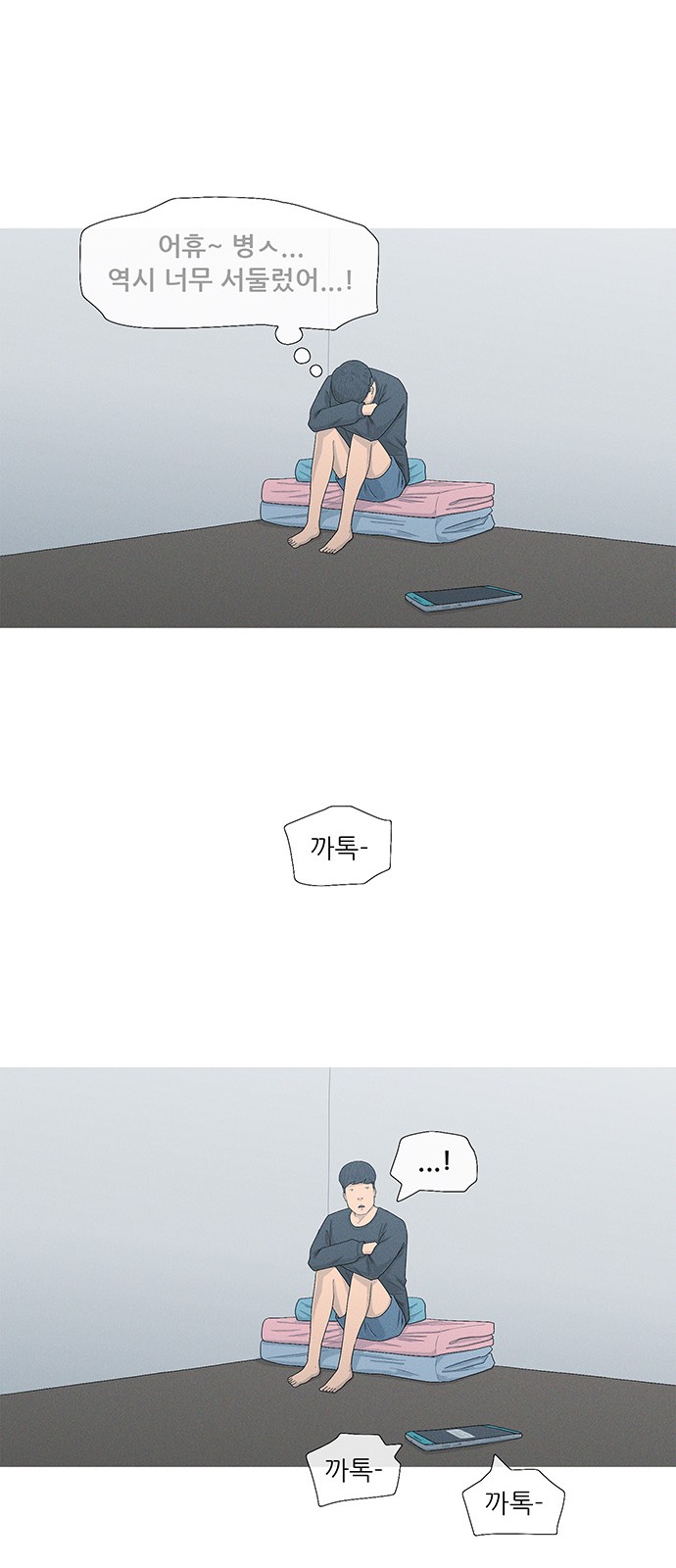 61 페이지