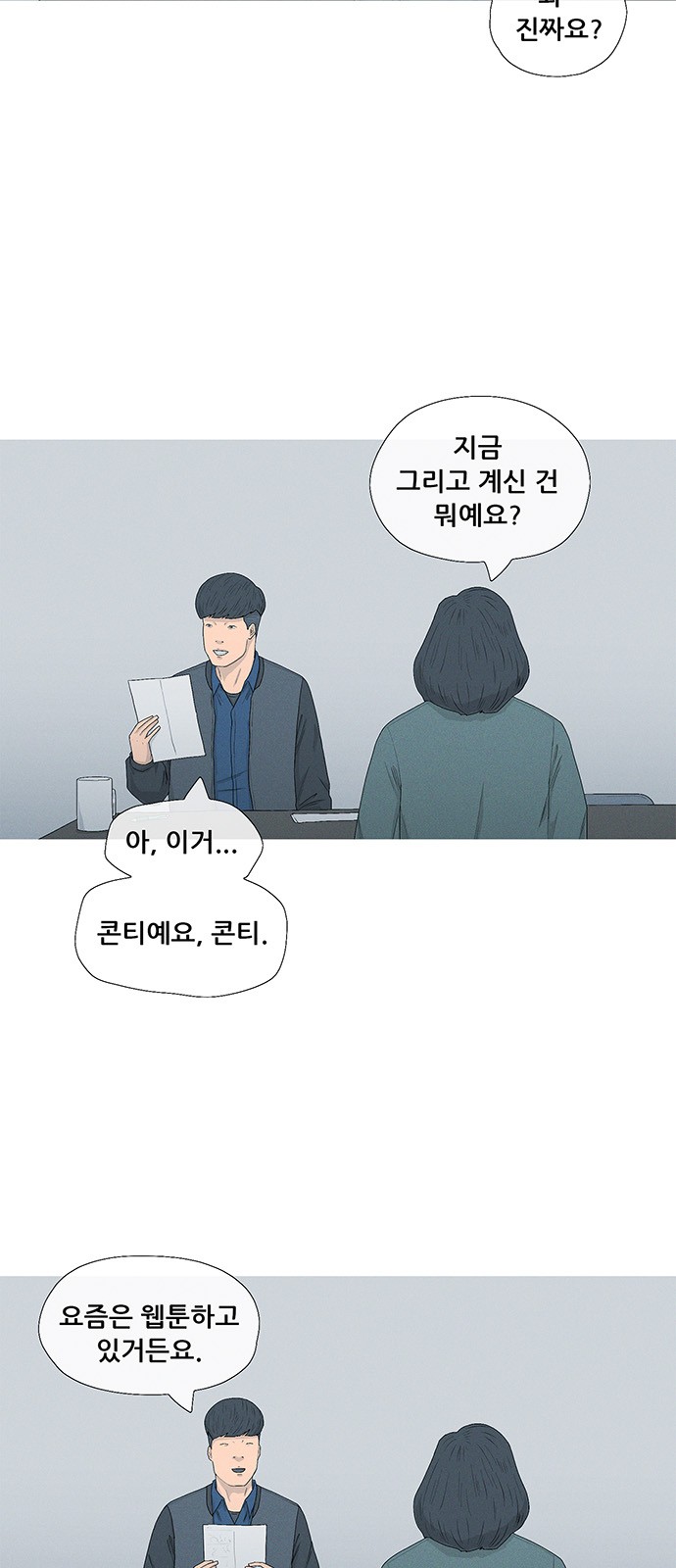 8 페이지