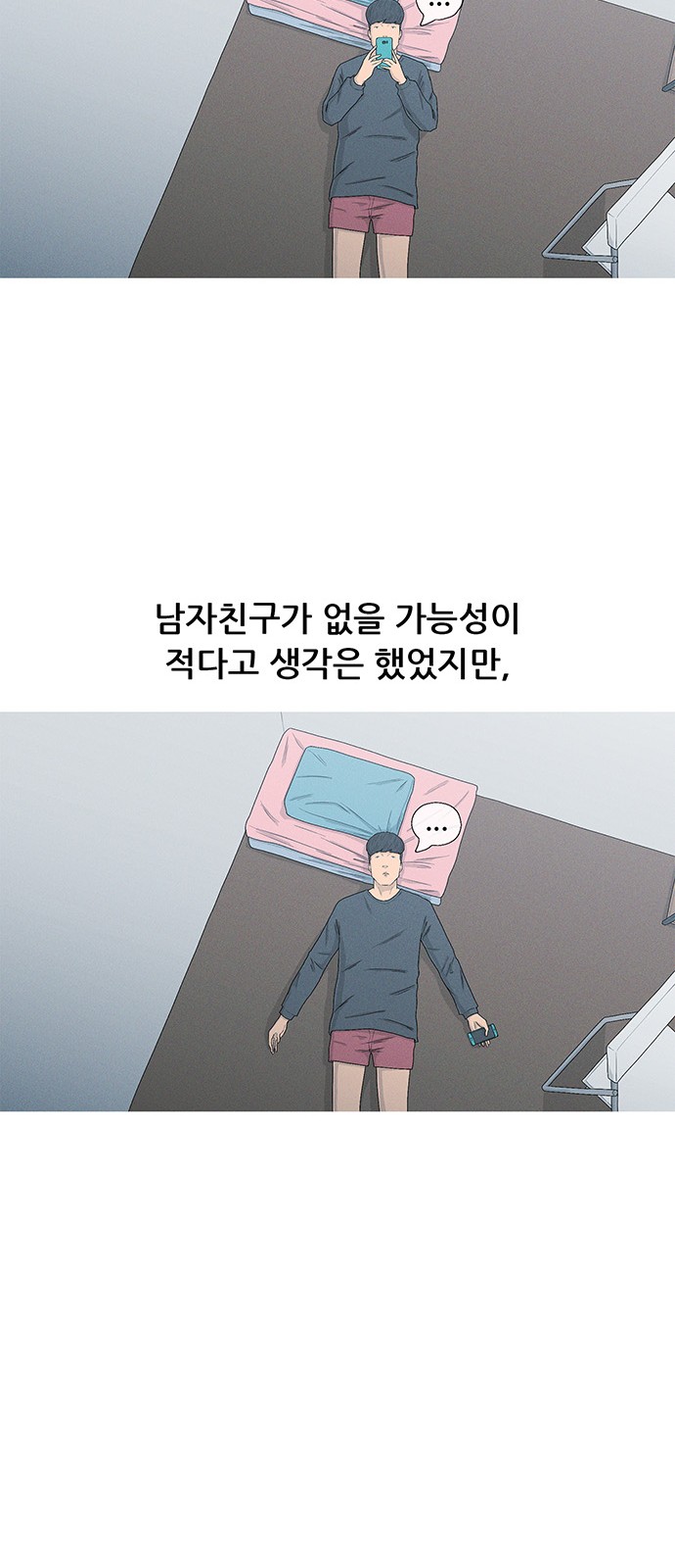 20 페이지