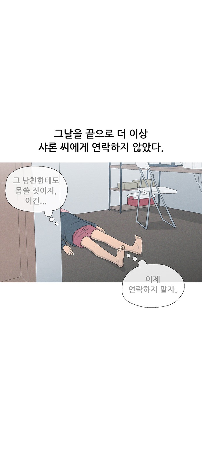 26 페이지