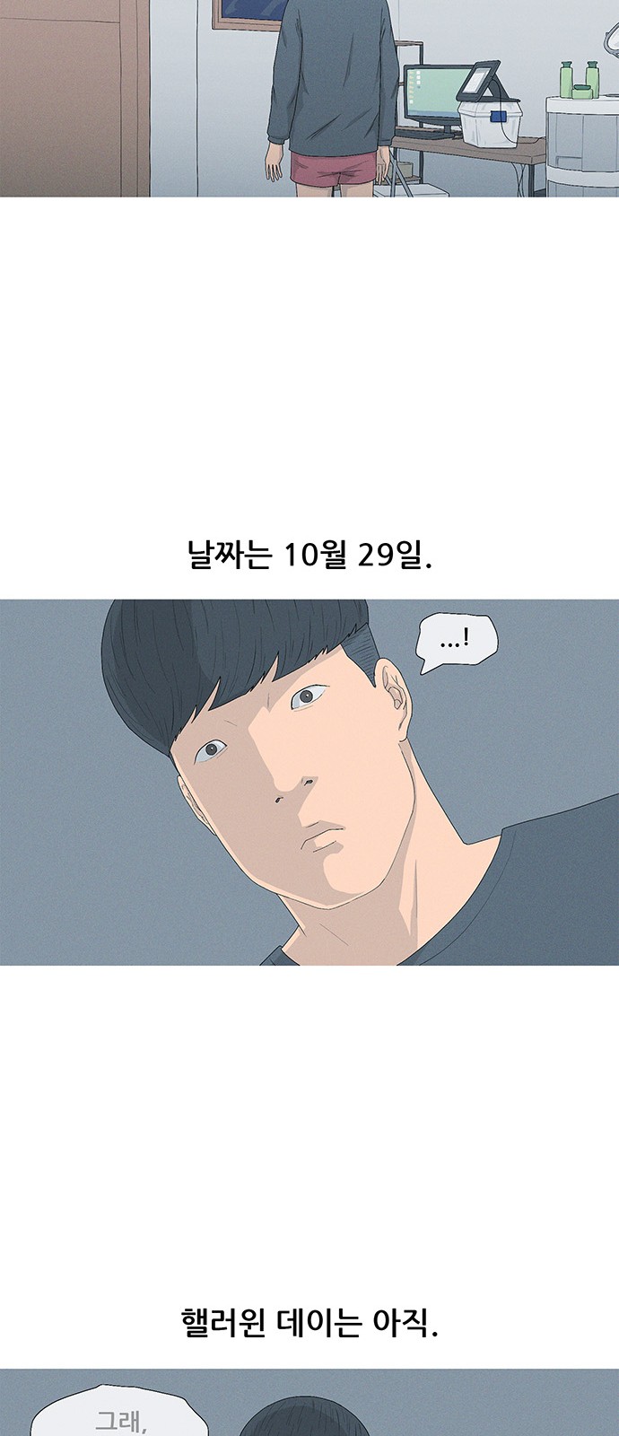 29 페이지